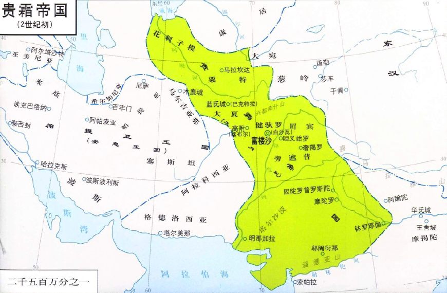 贵霜帝国人口有多少_贵霜地帝国地图