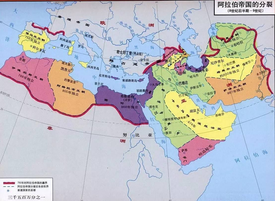 发源于麦地那的阿拉伯帝国|西行文化