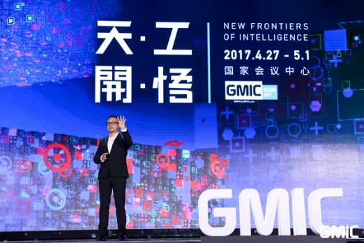 关爱生命珍惜生命公开ppt课_gmic 人工智能公开课_正方体和长方体的体积公开视频课