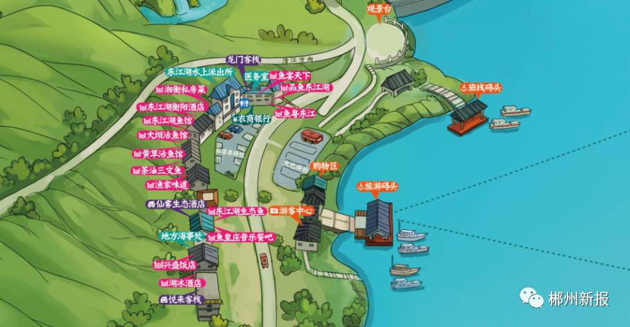 这份《东江湖手绘旅游地图》由资兴市文化旅游部门指导策划,是东江湖图片