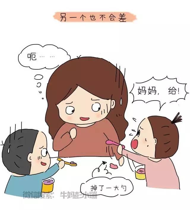 生二胎竟然有这个好处?看到眼泪都出来了【漫画】