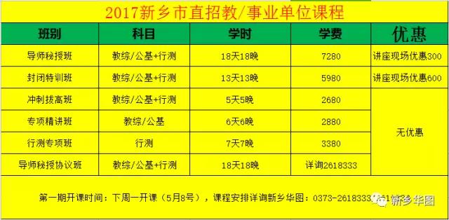 平原招聘信息_平原县泰山名饮青年路店招聘 业务 销售(3)