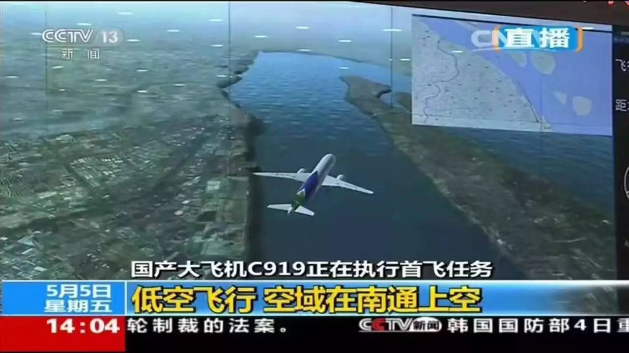 c919首飞背后鲜为人知的南通故事