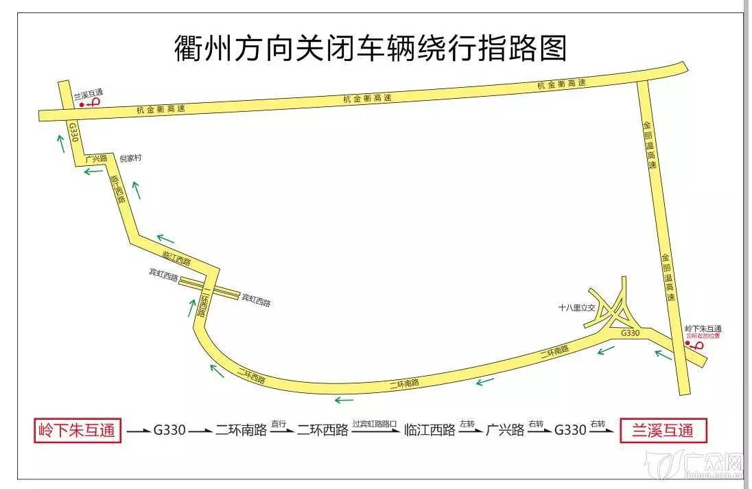 往衢州方向的司机注意!5月5日金丽温转杭金衢匝道施工