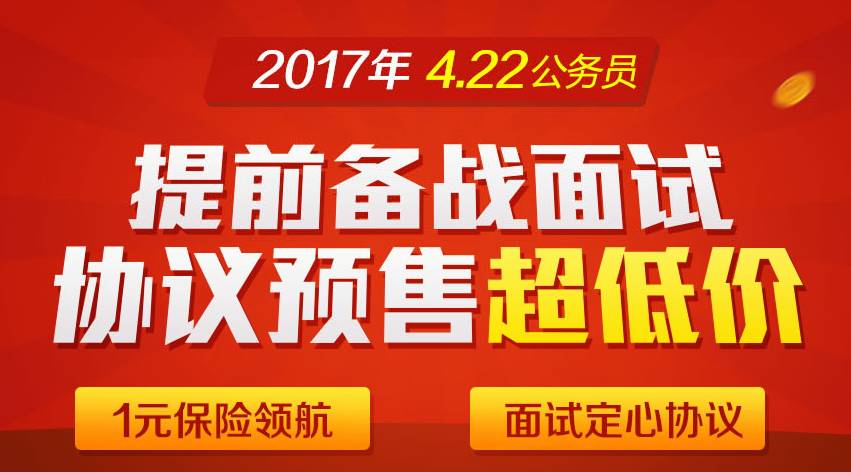 丹东招聘招聘_兰州事业单位招1128人,还不限户籍