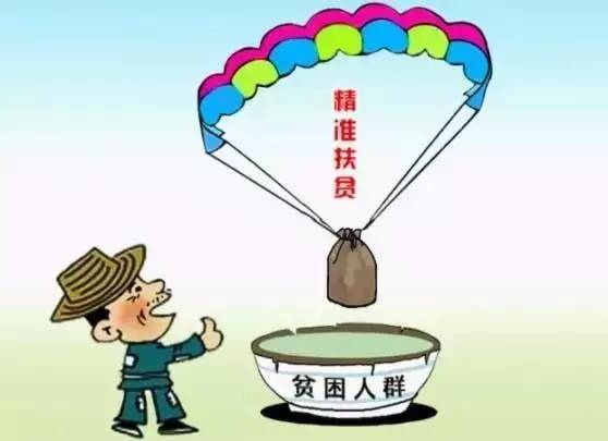 什么治人口_关摩电什么事啊 要治先治人好不好