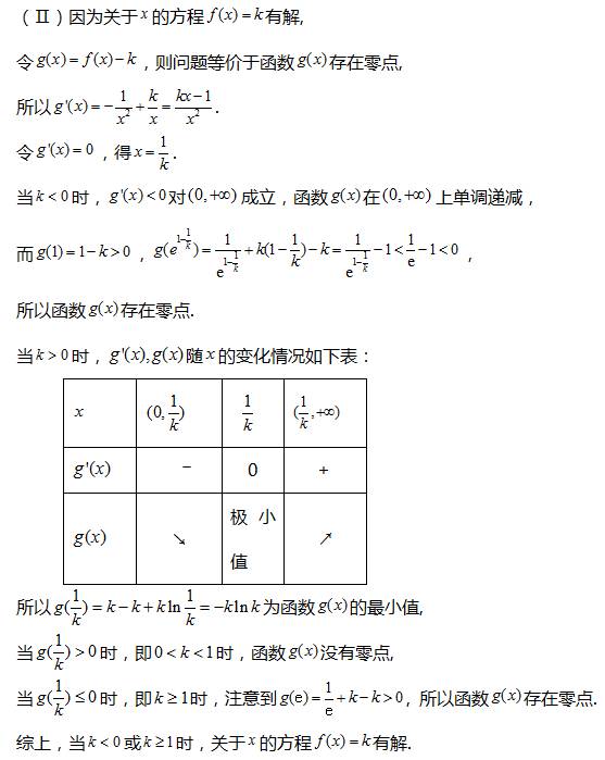 教案模板_教案模板范文_教案模板1