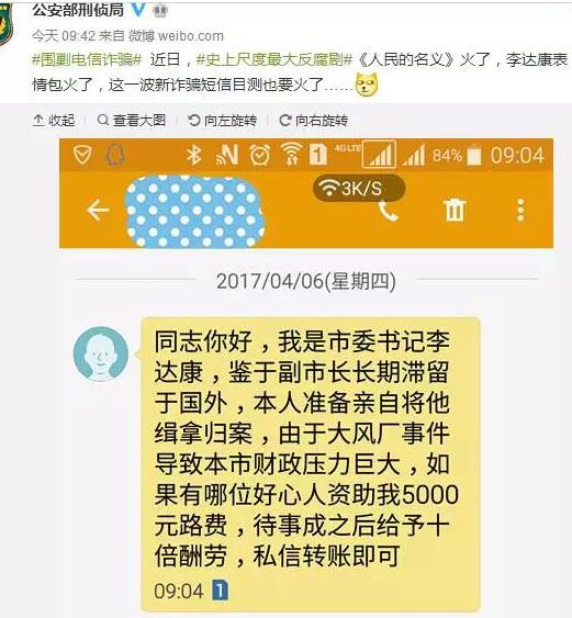 GDP商标_海尔商标