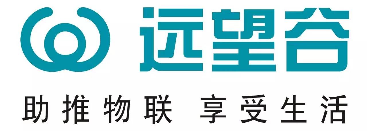 欢迎深圳市远望谷信息技术公司等加入洗染委