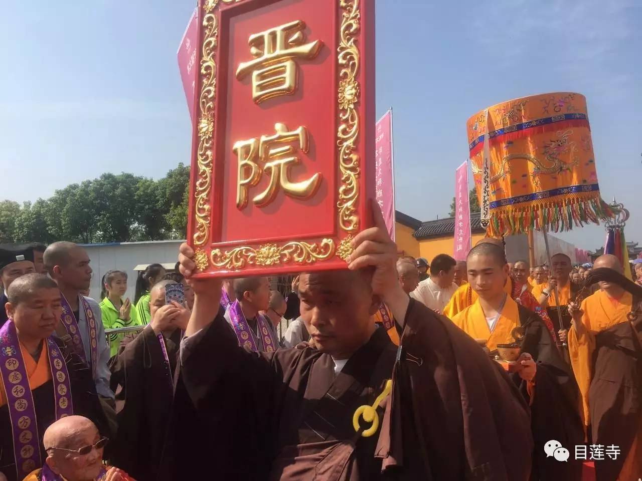 《福寿同春——109岁乘清大师、104岁本乐大师禅墨联展》开幕
