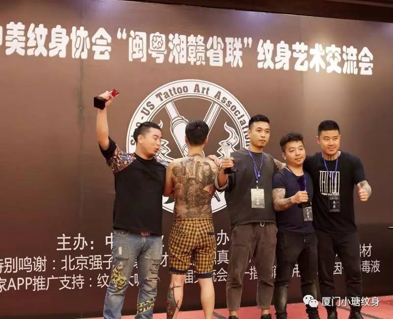 2017厦门纹身交流会活动回顾tangtattoo