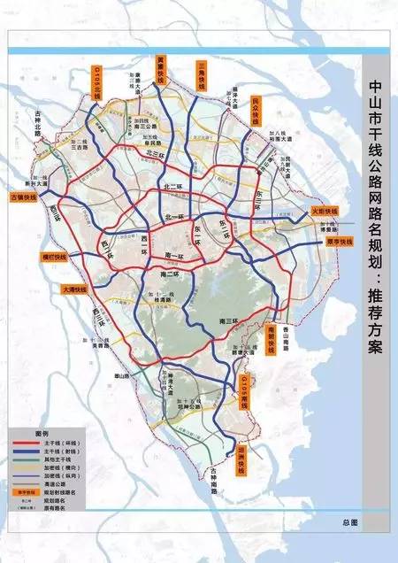 中山全市干线公路名字即将发生变化了!