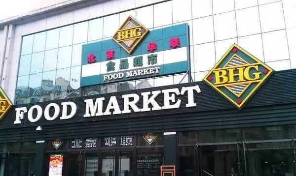 沃尔玛连关11店，2017年“关店潮”还在继续？（附17家零售企业最新动态）