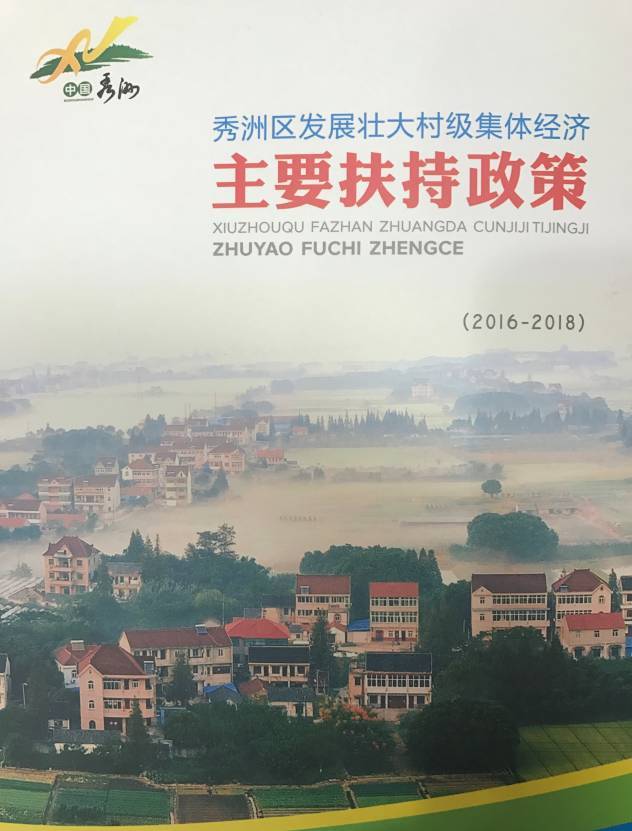 秀洲区洪合镇gdp_洪合镇地图 洪合镇卫星地图 洪合镇高清航拍地图 洪合镇高清卫星地图 洪合镇2016年卫星地图 中国浙