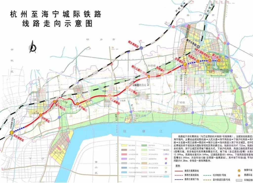 深度融杭交通大变样未来海宁要变成这样符合你的期待吗