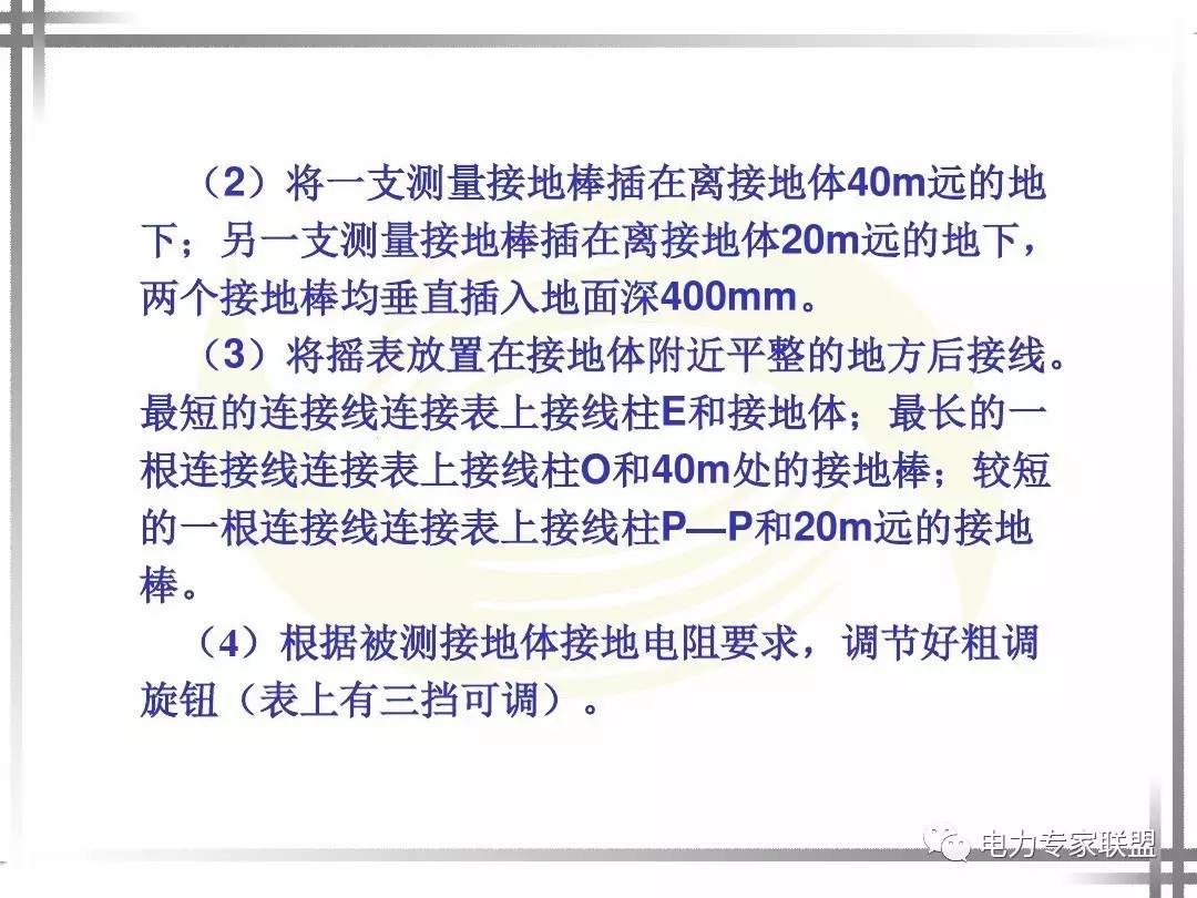 维修电工招聘_维修电工招聘(2)