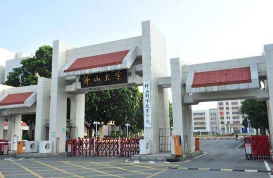 曝光广东大学教学质量排行榜潮州韩师师范竟然排在