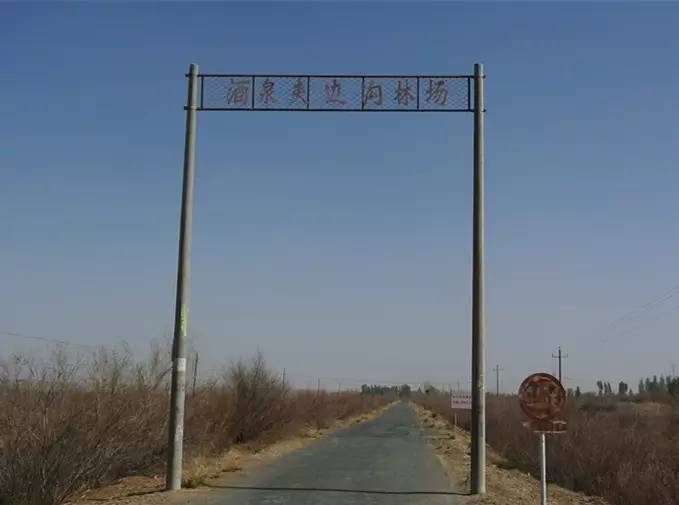 据说傅作恭就住在这里,一个洞子里,住四个人,在洞内无法直立,冬天零下