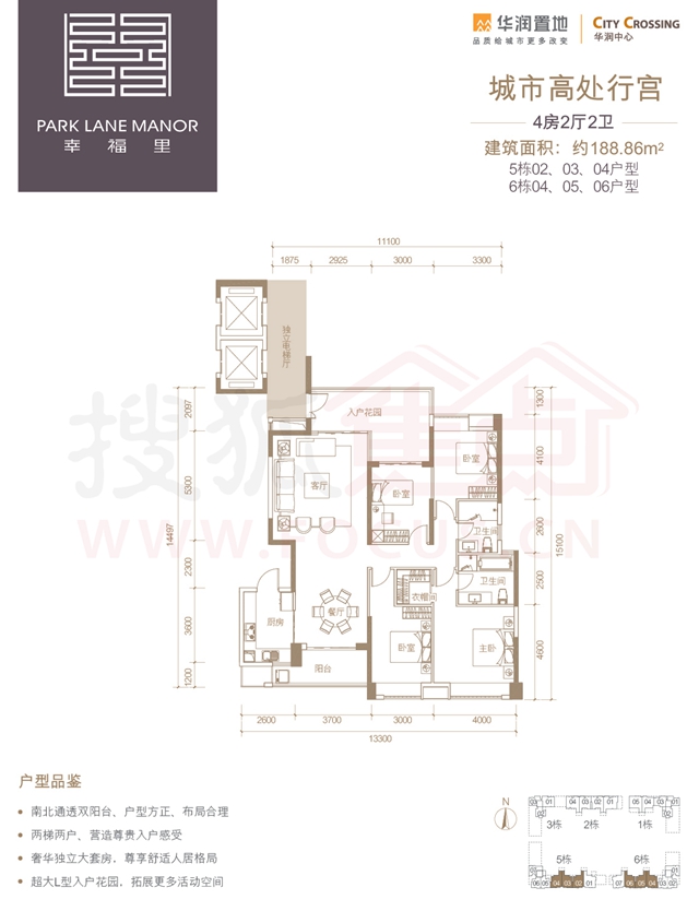 华润幸福里,位于金环路与长平路交界处东北角,由汕头市华润置地地产