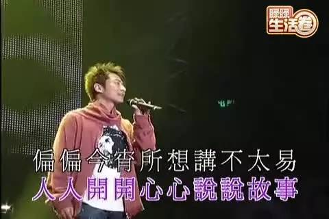 爱的故事上集曲谱_爱的故事上集(4)