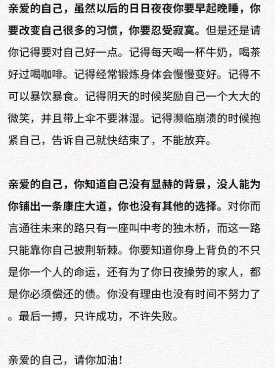 至流动人口的一封信_流动人口的一封信图片(3)