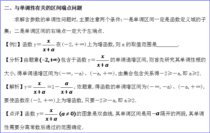 取舍简谱_儿歌简谱(2)