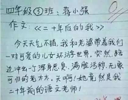 没多久又要高考了, 让我们回顾下那些经典的0分作文