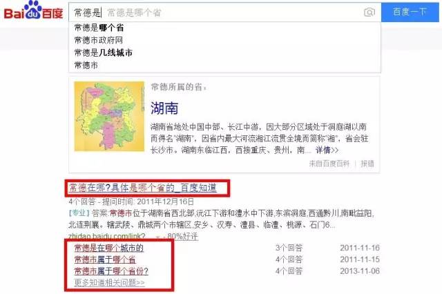 湖南省桃源县经济总量_湖南省桃源县地图(3)