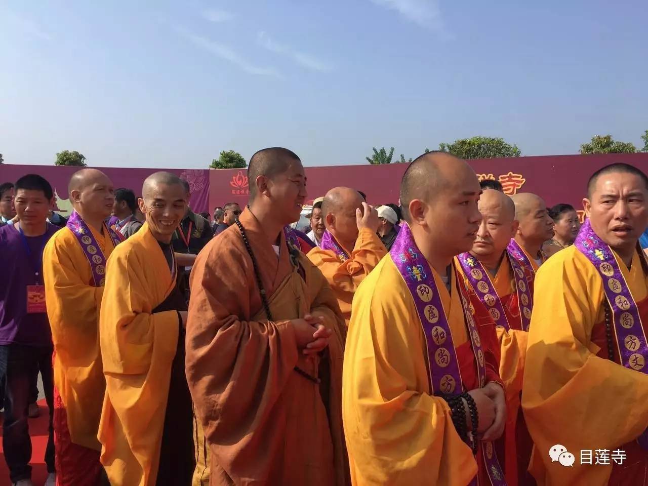 我寺住持文慧法师参加庆典活动