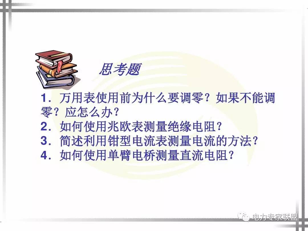 电工维修招聘_青岛李沧区专业电路维修,李沧区线路维修,电工维修漏电,短路