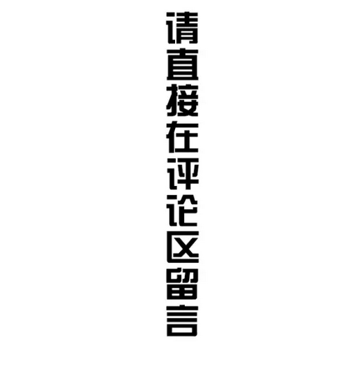 我最遗憾的事_【我可能买了假车只有他这样的才是对的车_云南谊和众泰