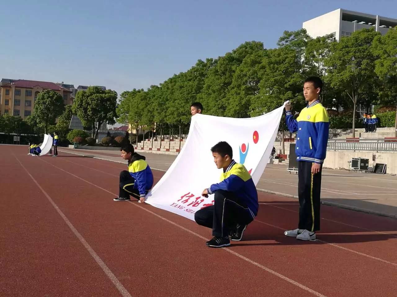 羊山中学新校旗诞生啦!