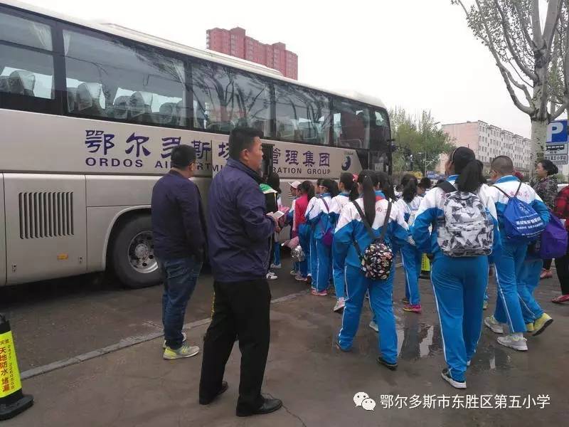 五小61动态爱我鄂尔多斯了解鄂尔多斯蒙古族历史文化东胜区第五小学