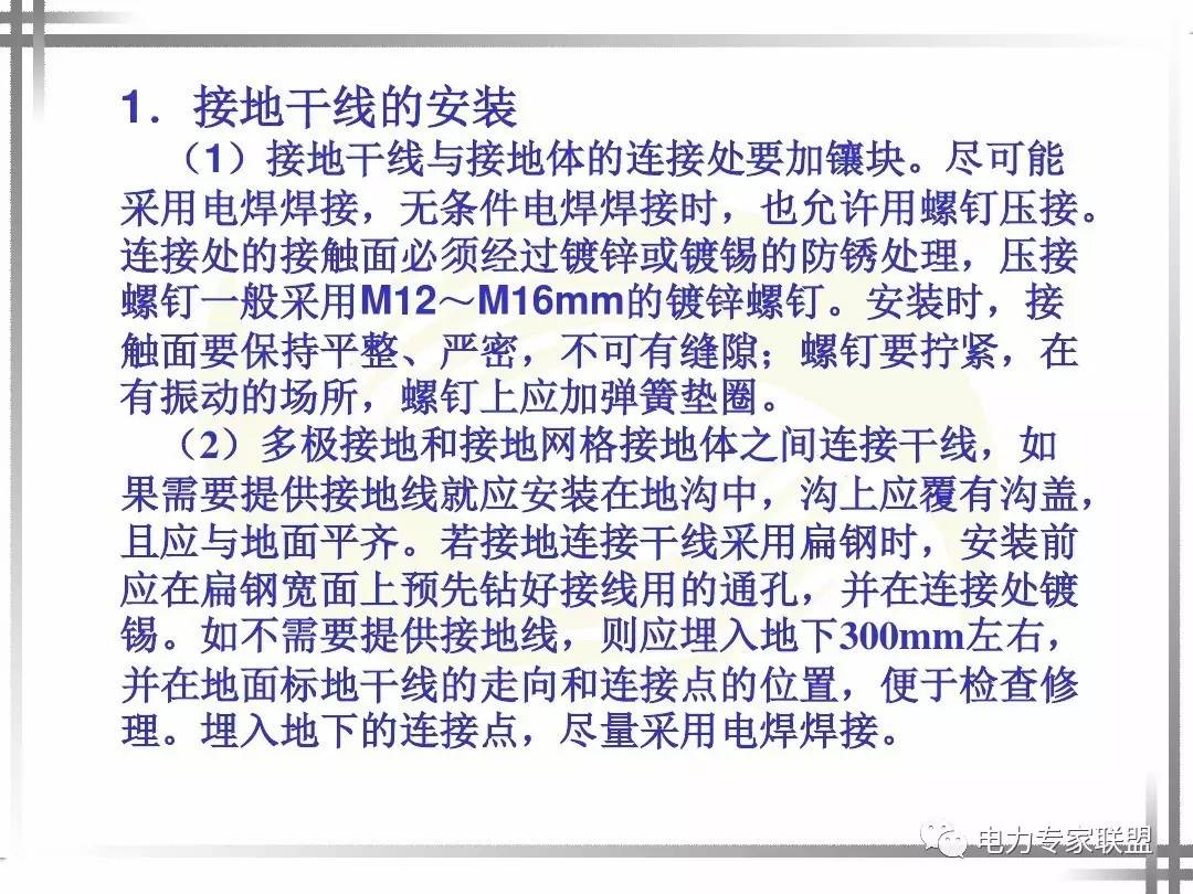 维修电工招聘_维修电工招聘(2)