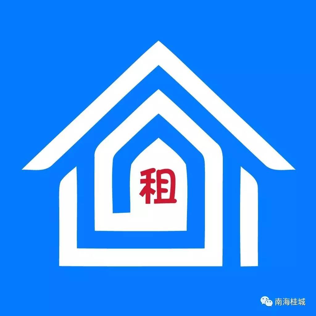 科普| 桂城房东注意啦!出租自建房需办理租赁登记证明