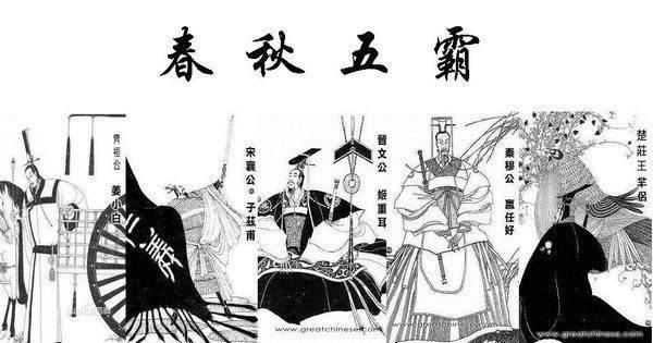中国历史上一场经典蚂蚁吃大象的战争 - 全文 历史 热图2