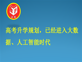 通过高考分数段，如何计算考生排名位次