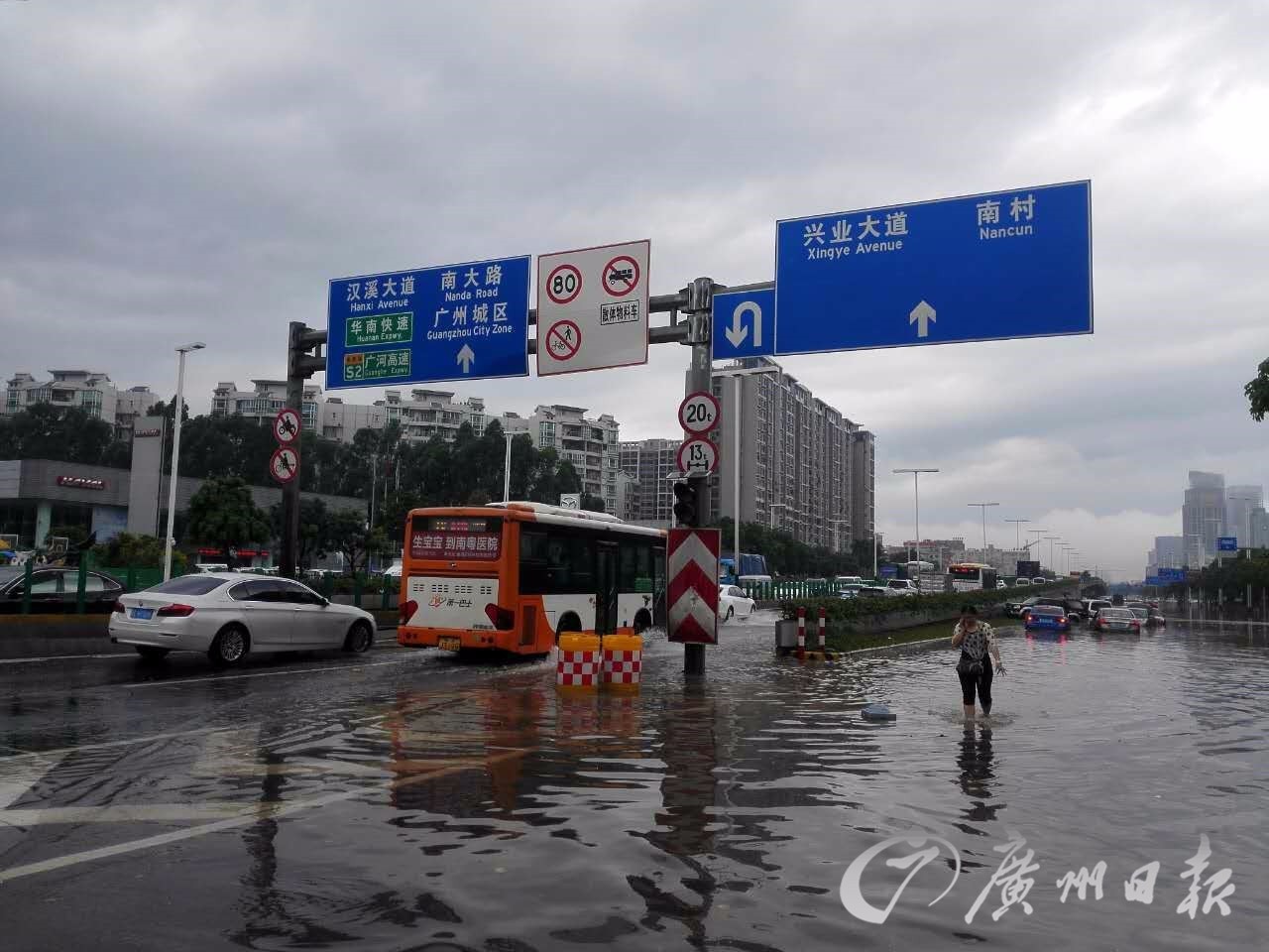 广州突降暴雨：番禺水浸齐腰淹没车辆 红色预警发布市民地铁口避雨_哔哩哔哩_bilibili