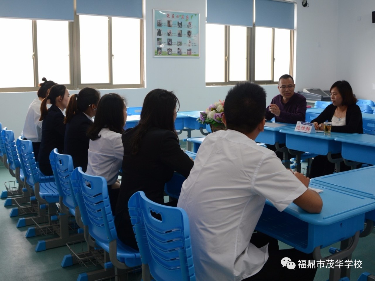 福鼎市茂华学校与台州实验二小结为友好学校