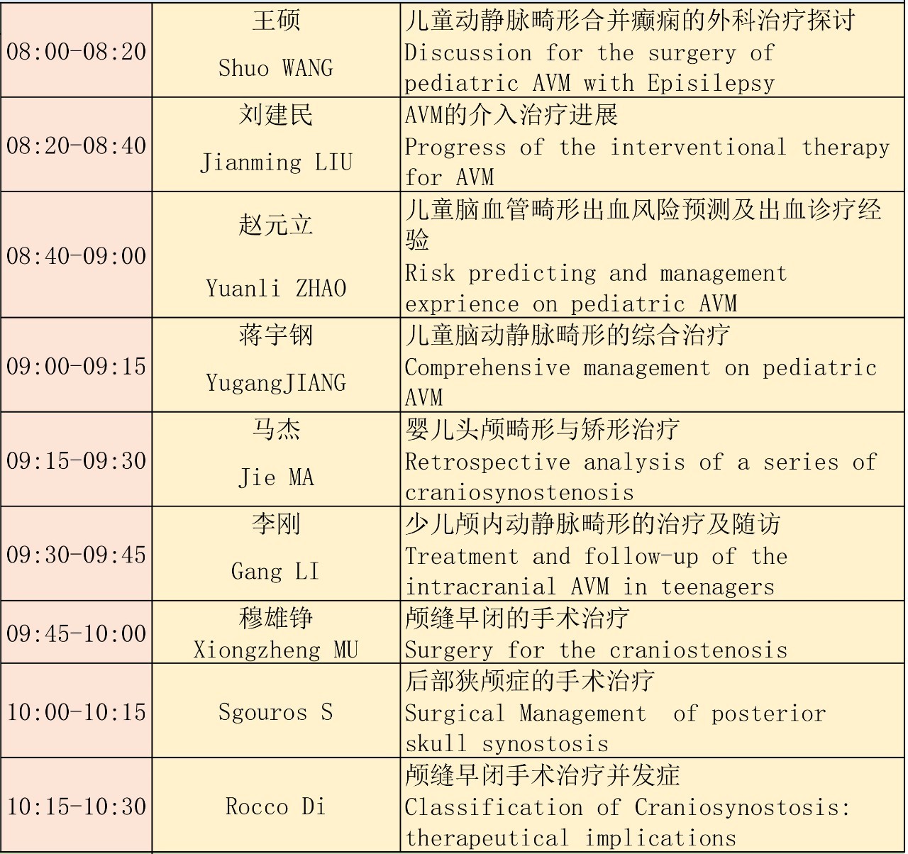 胡的人口_六朝汇楼市(3)