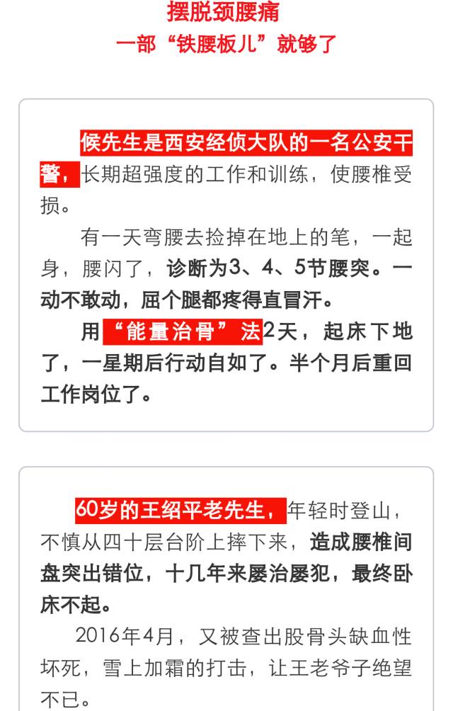 康复治疗招聘_康复招聘求职 康复治疗师找 换工作指南 涨工资啦(5)