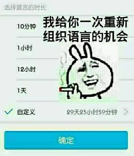 给你一次重新组织语言的机会