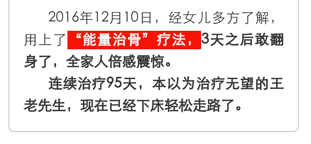 康复治疗招聘_康复招聘求职 康复治疗师找 换工作指南 涨工资啦(3)