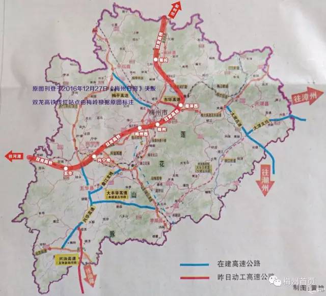 双龙高铁推荐线路新建正线全长约293km(其中广东省境内约196km,梅州市