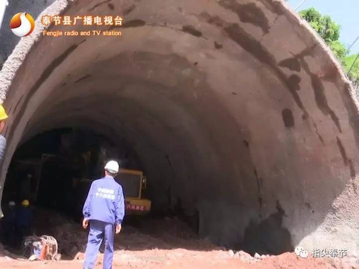 郑万高铁奉节段最长隧道"奉节隧道" 全面进入洞内施工