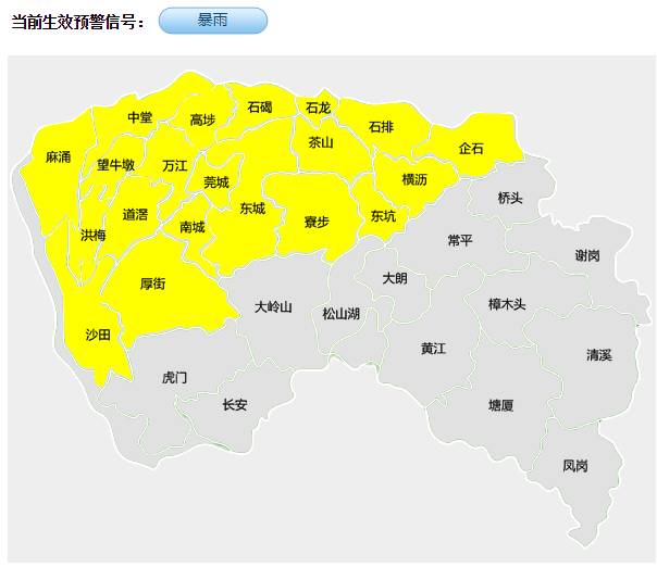 东莞人口变化_东莞主城区5大规划发布 市民们必须关注的重大变化(2)