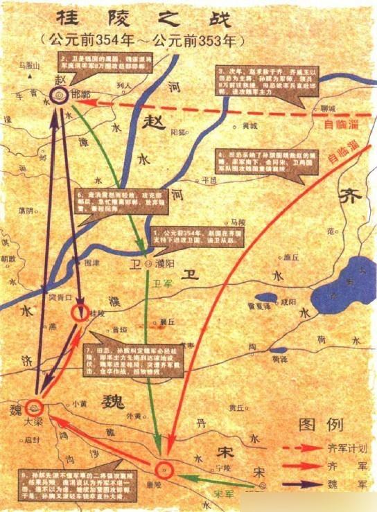 中国历史上一场经典蚂蚁吃大象的战争 - 全文 历史 热图5