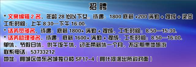 阿城昨天发生一起严重交通事故，一人当场身亡，多人受伤！