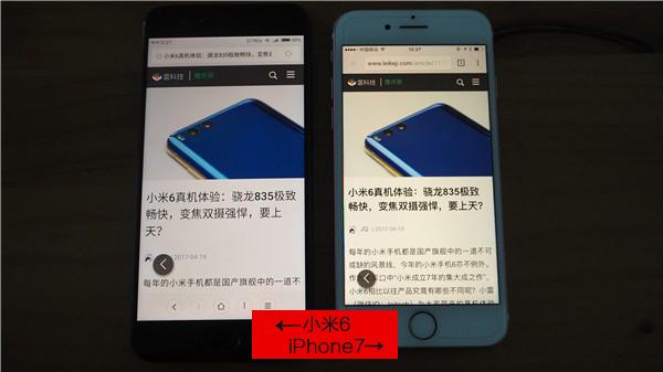 小米6强过iPhone7的九大理由，让人不得不服！(2) 科技 热图1