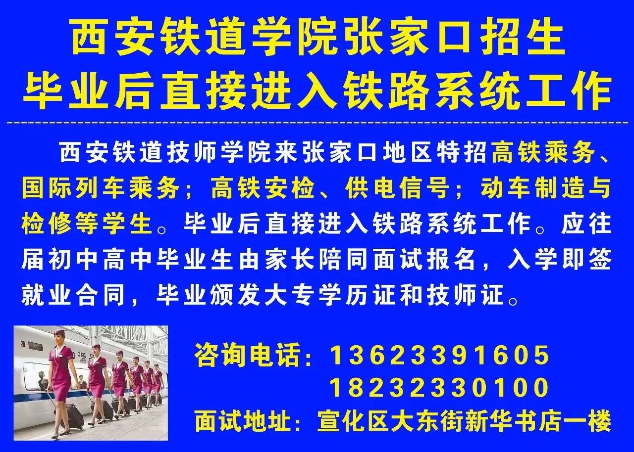 宣化招聘_2019张家口市直事业单位招聘 公共医学类 综合成绩查询入口 已开通(2)